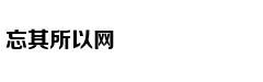 [找对象] 气质满分妹子 爱宠物爱生活